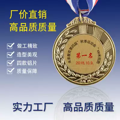 Personalized custom medals, metal medals, listing, thermal transfer medals, blank consumables, sports gold medals, honor cards