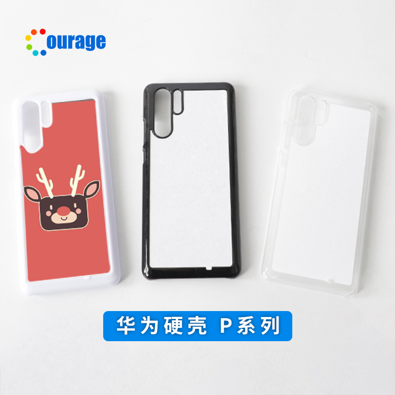 Applicable Huawei model p30 pro plite P smart Z thermal transfer blank mobile phone protective shell PC protective sheath