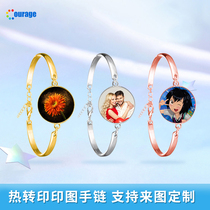 Foreign trade jewelry fashionable bracelets fashionable gifts blank bracelets jewelry customization printable photo commemorative jewelry