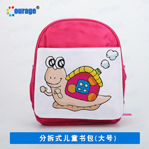 Heat transfer split blank schoolbag children kindergarten printing photo printing cartoon schoolbag polyester schoolbag LOGO