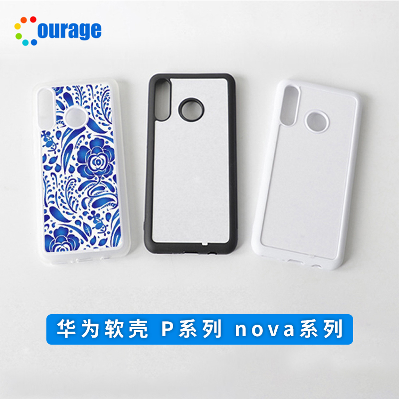 Suitable for Huawei nova5 pro P smart p20 p30 thermal transfer blank mobile phone tpu pc soft shell