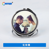 Thermal transfer makeup mirror love keychain blank makeup mirror pearlescent plate makeup mirror manufacturers sell themselves