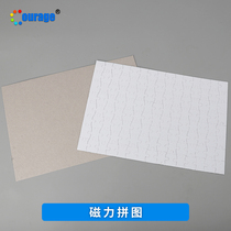 Thermal transfer supplier thermal transfer puzzle blank a4 puzzle Golden bead light puzzle 20*30