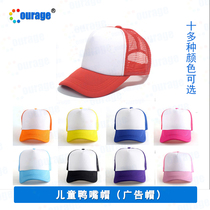 Heat transfer blank casual net cap adjustable childrens hat custom LOGO printing hand-painted graffiti cap