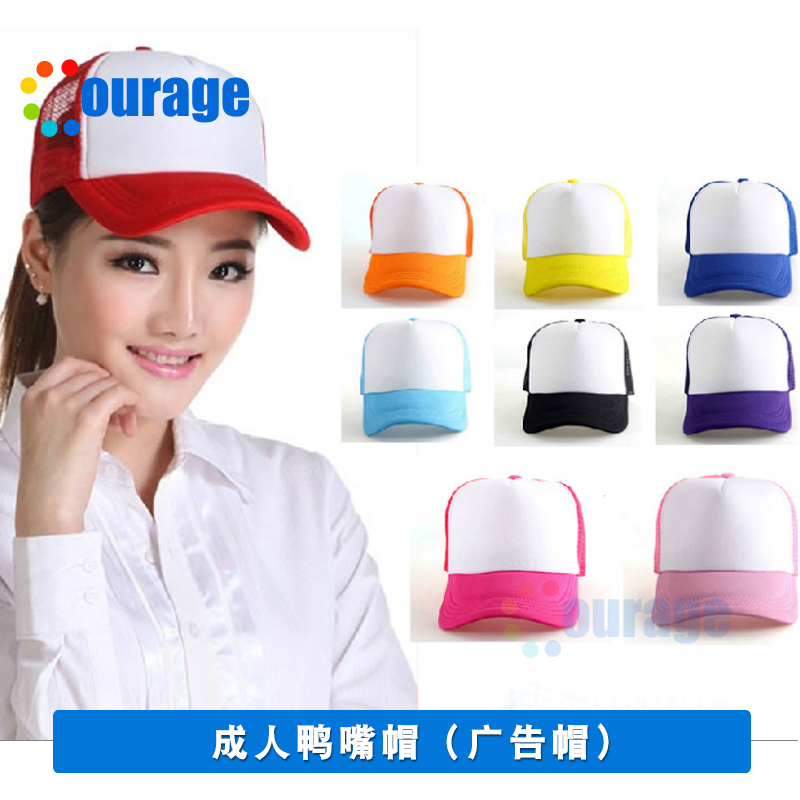 Thermal transfer blank Duck Tongue Cap Adjustable Breathable Advertising Hat Custom LOGO Regiment to build Swim Mesh Cap Imprint