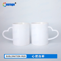 Heat transfer supplier blank coated Cup love handle white cup creative personality DIY blank ceramic water Cup