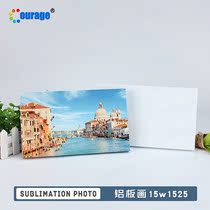 Thermal Transfer Blank Aluminum Plate Painting High Definition Aluminum Plate No Frame Painting Custom Fashion Creative Pendulum Table Wedding gift Decorative Painting