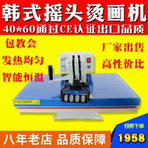 Thermal transfer machine entrepreneurial equipment personalized T-shirt hot stamping Korean high pressure shaking head hot stamping machine factory direct wholesale