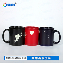 Thermal transfer mug picture in picture luminous discoloration cup diy custom magic cup ceramic cup blank consumables wholesale