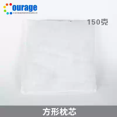 Thermal transfer consumables Round pillow core Square bone-shaped U-shaped pillow core cushion core pillow core Factory direct sales