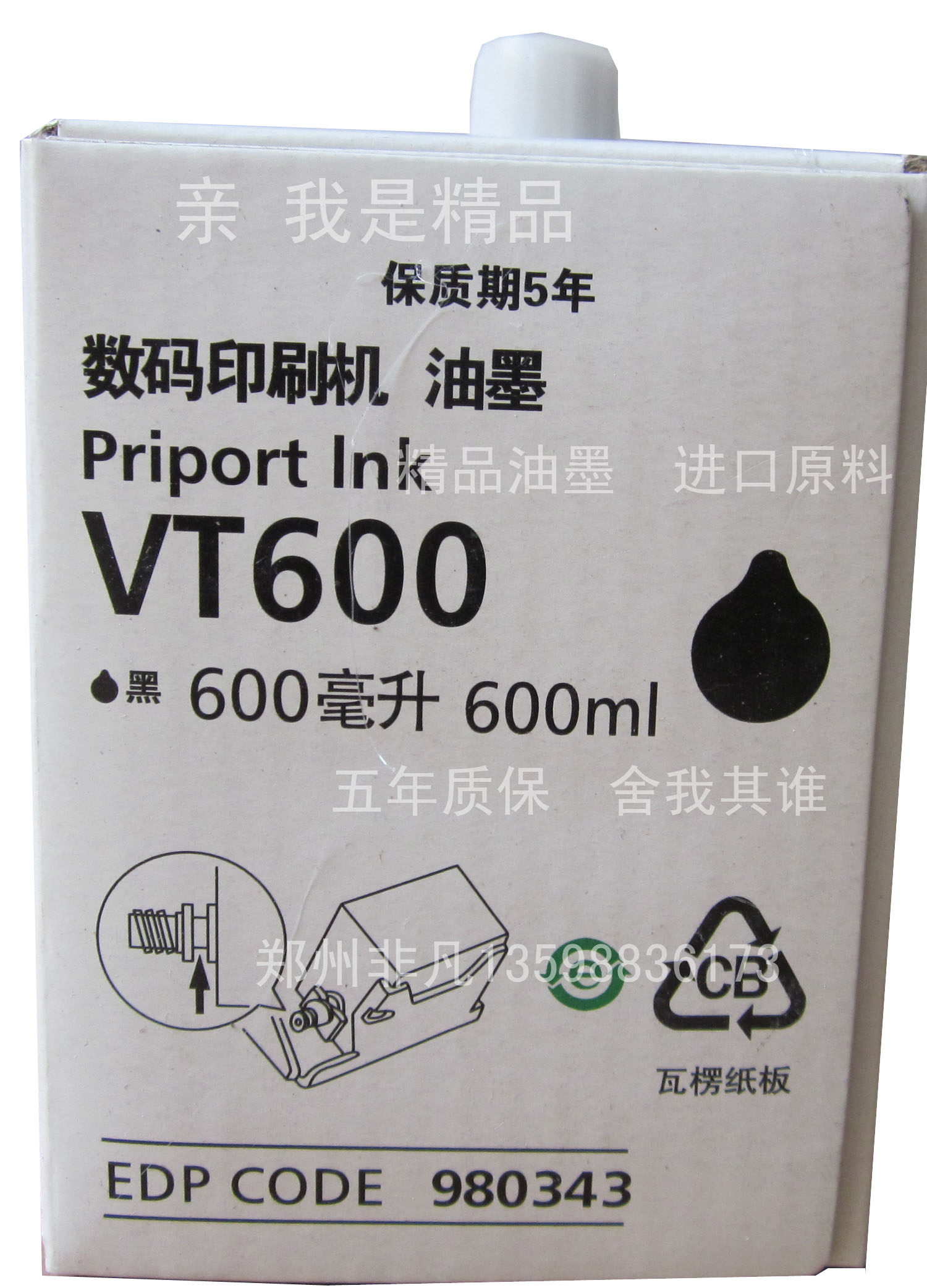 Suitable for VT ink VT600 ink VT2100 2150 2200 2210 2250 ink
