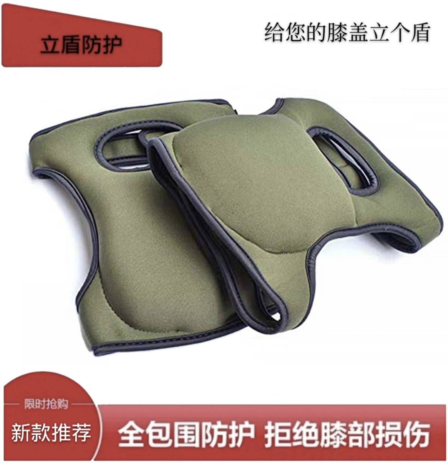 Home garden labor protection knee weeding garden planting thickened sponge protective knee pads multi-color optional