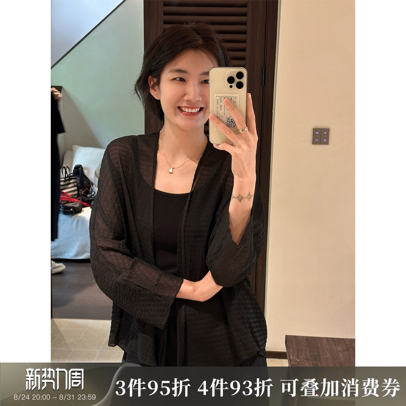 Langqing [Cool Ink] Black Mulberry Silk Cardigan Summer Thin Style 2026 New Cover-Up Sheer Top