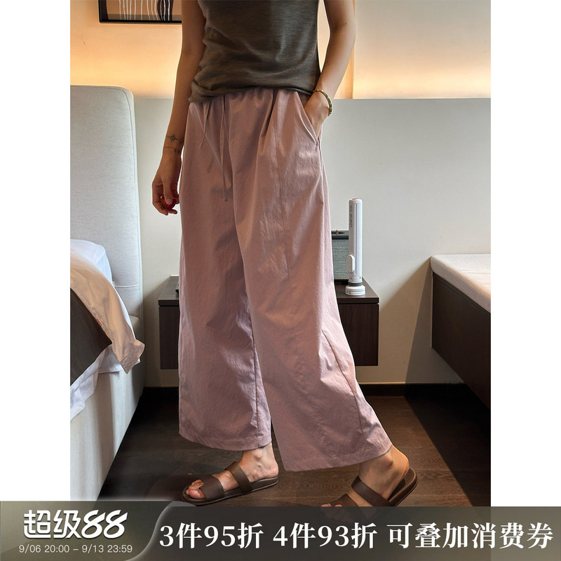 Langqing【Guava】Cherry Blossom Pink Nine-Point Loose Casual Pants for Women 2026 Early Autumn New Elastic Waist Wide-Leg Pants Langqing【Guava】Cherry Blossom Pink Nine-Point Loose Casual Pants for Women 2026 Early Autumn New Elastic Waist Wide-Leg Pants