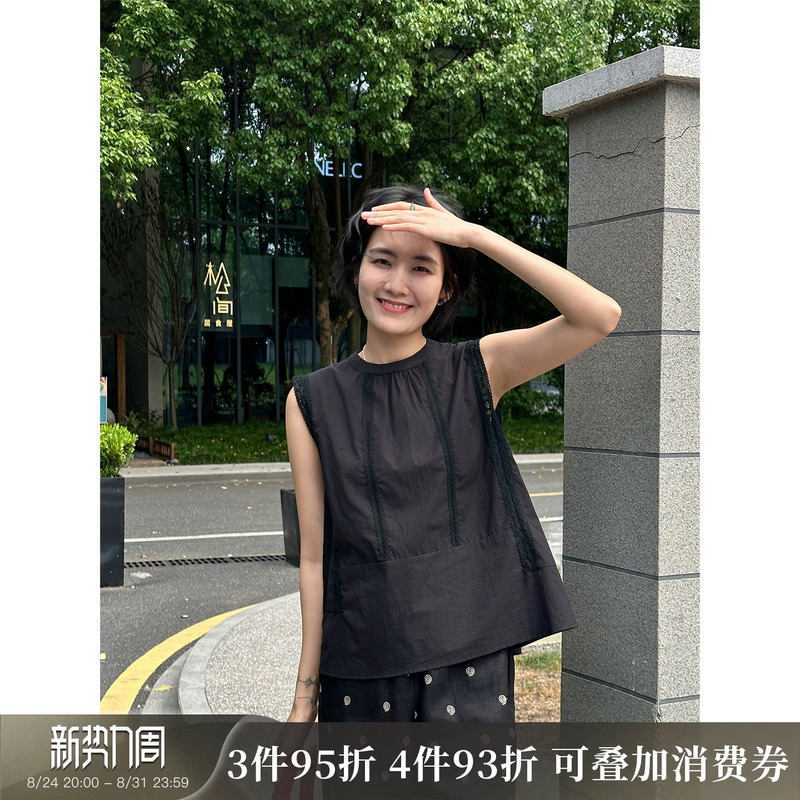 Langqing【Under the Moonlight】French Lace Patchwork Sleeveless Shirt for Women Summer 2026 New Pure Cotton Tank Top Langqing【Under the Moonlight】French Lace Patchwork Sleeveless Shirt for Women Summer 2026 New Pure Cotton Tank Top