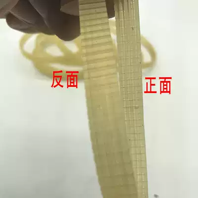 Sino-Japanese joint venture China Cheng Kyle (Shanghai) Electromechanical Co., Ltd. Care Kyle 777A massage chair belt