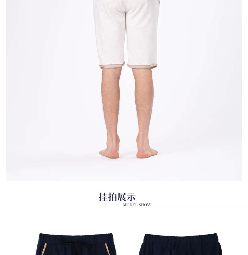Pantalon pyjama jeunesse FIARADY FA51500 - Ref 714468 Image 27