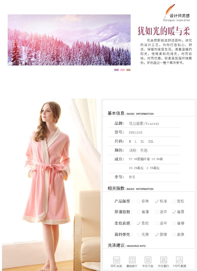 Peignoir jeunesse FIARADY FB522051 - Ref 594737 Image 8