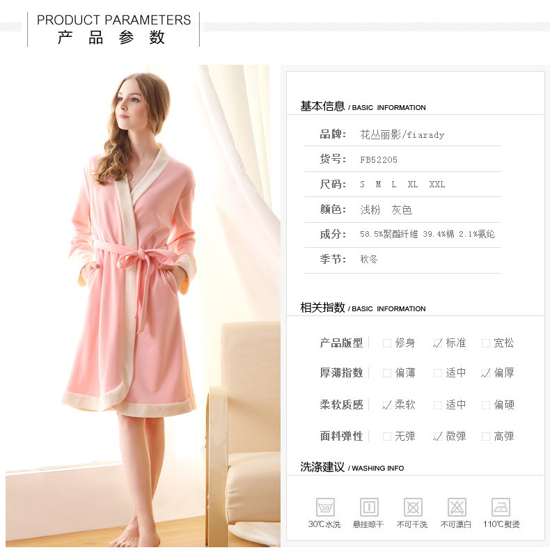 Peignoir jeunesse FIARADY FB522051 - Ref 602808 Image 7