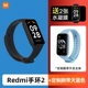 Браслет Redmi 2 Zi Night Black+Sky Blue Bired Film Film