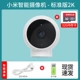 [SF] Стандартная версия подарочного пакета камеры 2K+32G+(4-7 дней можно воспроизвести)