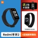 Браслет Redmi 2 Zi Night Black+Black Bristand Gift Film