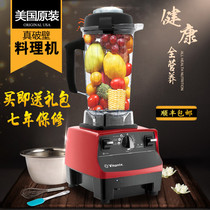 American Vitamix Pro750 6300 5200s Multi-functional True-Broken Nutrition Regulating Cuisine Machine