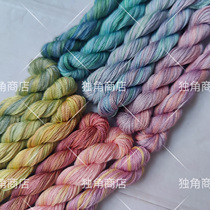 Song of light wind]Silk version embroidery thread Mulberry silk embroidery thread