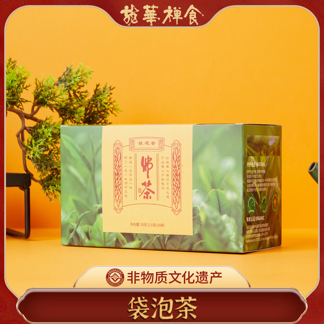 Shanghai Longhua Vegetarian Fasting tea Pu'er Tieguanyin Red Rock Tea Fu Tripod White Tea Green Tea Green Tea Green Tea Green Tea Green Tea Green Tea Green Tea Green Tea Green Tea Green Tea Green Tea Green Tea Green Tea Raw
