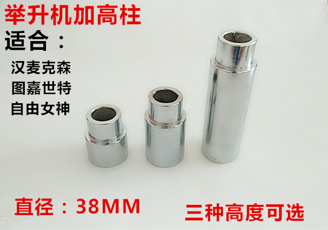 HanMaxon Lifts Add High Columns Elevated Legs Plus Feet Lift Lift Accessories