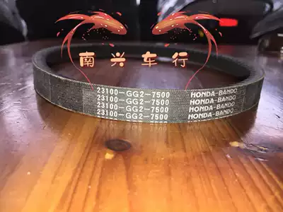 Locomotive parts Honda DIO18 28 34 phase 52 DIO24 period baby turtle TACT50 transmission belt