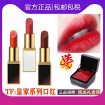 tf lipstick big name 16 black tube 80 rotten Tomato Dragon fruit color positive red aunt red cherry gift box