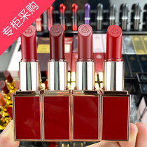 TF lipstick big moisturizing lipstick 80 red brown red tube 08 Niche brand gift box set flagship store