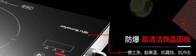 bếp từ đơn giá rẻ Bếp điện Jiuyang nhà bếp nóng hổi cảm ứng nồi mới lẩu thông minh máy tính để bàn ánh sáng sóng chính thức cửa hàng chính hãng bếp điện từ kangaroo