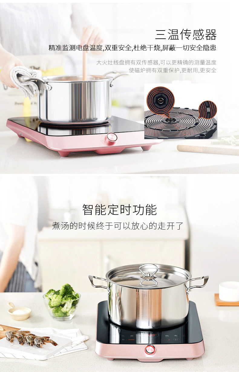 bếp từ spelier Bếp điện từ Jiuyang Lò cao dùng pin Công suất cao cho gia đình Nấu chính thức Cửa hàng hàng đầu chính hãng bếp từ cata ib 772