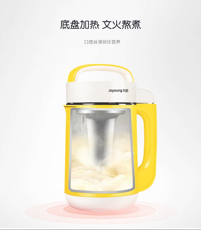 máy nấu sữa 9 Yang Soymilk home tự động đa chức năng nấu ăn thông minh lọc miễn phí mini nhỏ chính thức cửa hàng chính hãng máy nấu sữa đậu nành
