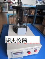 SYD-0653 乳化沥青微粒离子电荷试仪 沥青电荷试验仪