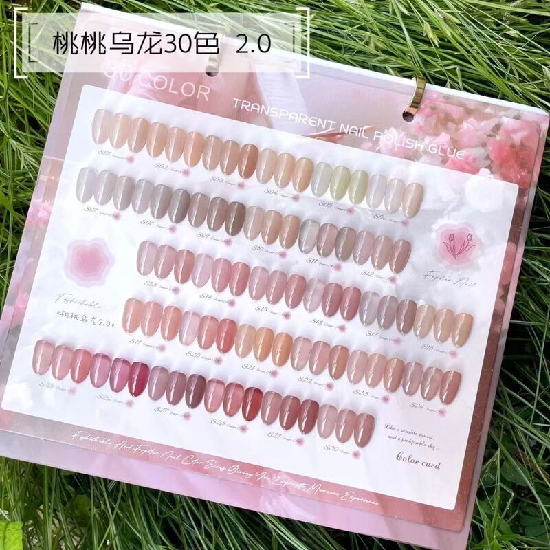 Other Oolong 30 Colors Ice Transparent Nail Gel Jade Cream Color New Peach Blush Color Nail Salon Exclusive