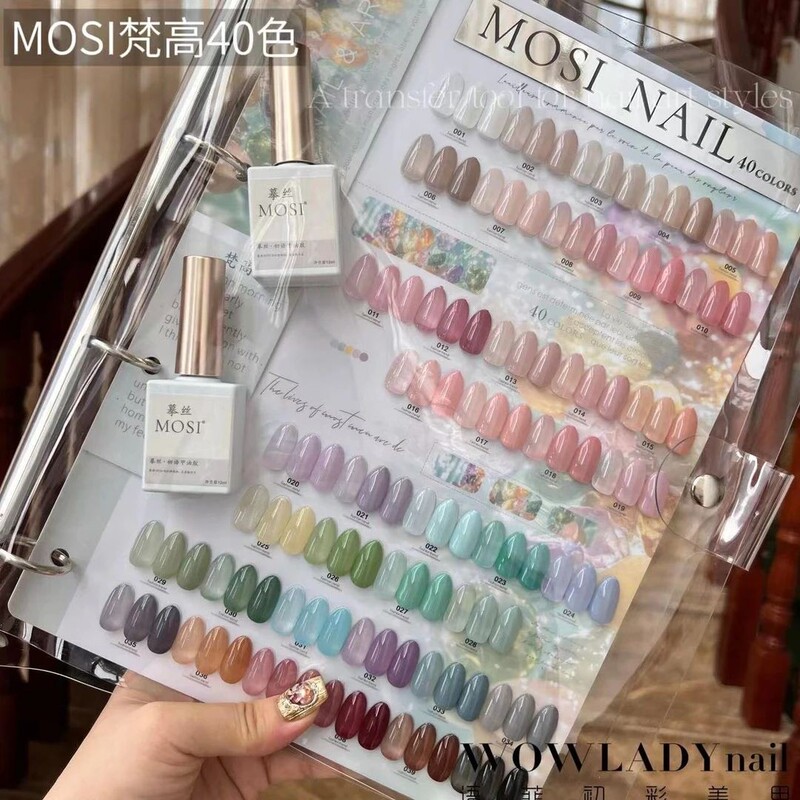 Mosi 2025 New 40-Color Jade Ice Transparent Color Series Internet Celebrity Trendy Colors for Nail Salons