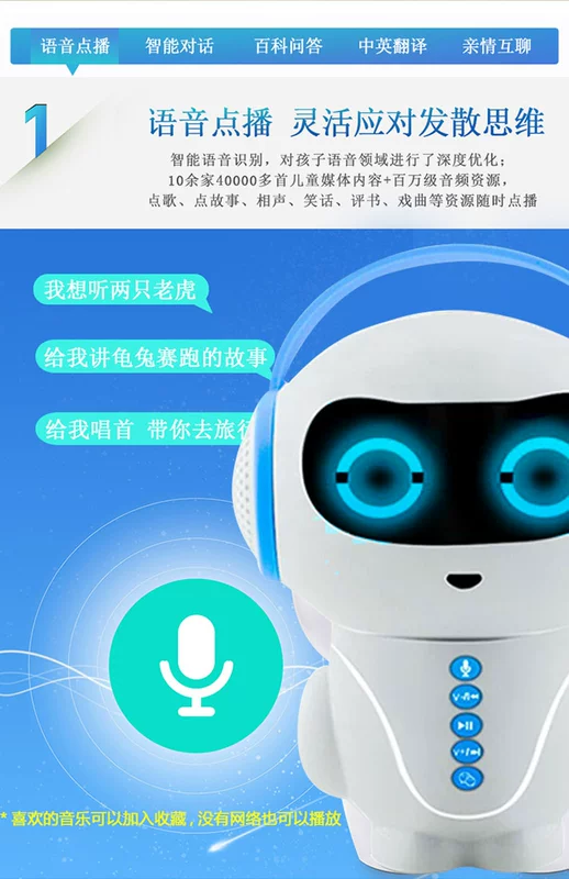 Alien 7 robot thông minh đồ chơi trẻ em bé trai và bé gái giáo dục tại nhà học giáo dục sớm máy đối thoại bằng giọng nói