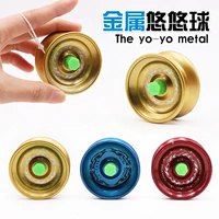 Hợp kim Yo-Yo yoyo Chàng trai xoáy nước Yo-Yo Đồ chơi điều khiển dây Quà tặng cho trẻ em con quay yoyo