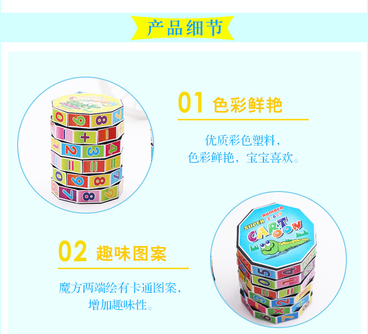 Kỹ thuật số Rubik của cube giáo dục trẻ em đồ chơi nhà máy trực tiếp của trẻ em giáo dục sớm đồ chơi thông minh sáng tạo của Rubik cube các nhà sản xuất cung cấp đồ chơi cho trẻ em