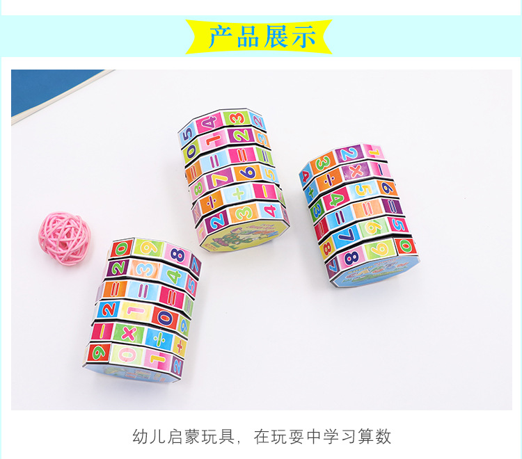 Kỹ thuật số Rubik của cube giáo dục trẻ em đồ chơi nhà máy trực tiếp của trẻ em giáo dục sớm đồ chơi thông minh sáng tạo của Rubik cube các nhà sản xuất cung cấp đồ chơi cho trẻ em