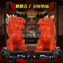 Zhao Cai Zi Jade Town House Kirin ornaments a pair of home Nafu living room decorations crafts gifts