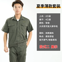 Нарукавники, комплект, штаны, короткий рукав