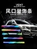 Xe điều hòa không khí ổ cắm trang trí dải clip sửa đổi cung cấp nội thất hình chữ U mạ màu cửa thoát khí lưỡi sáng dải - Ô tô nội thất Accesseries