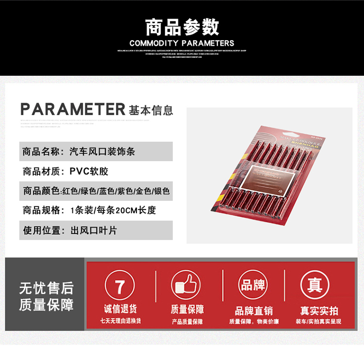 Xe điều hòa không khí ổ cắm trang trí dải clip sửa đổi cung cấp nội thất hình chữ U mạ màu cửa thoát khí lưỡi sáng dải - Ô tô nội thất Accesseries vật trang trí xe ô tô