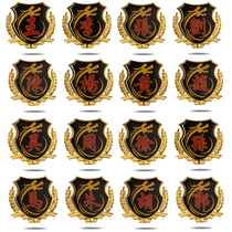 Car metal 3D three-dimensional car sticker surname name change decoration tail logo body side label personality car label