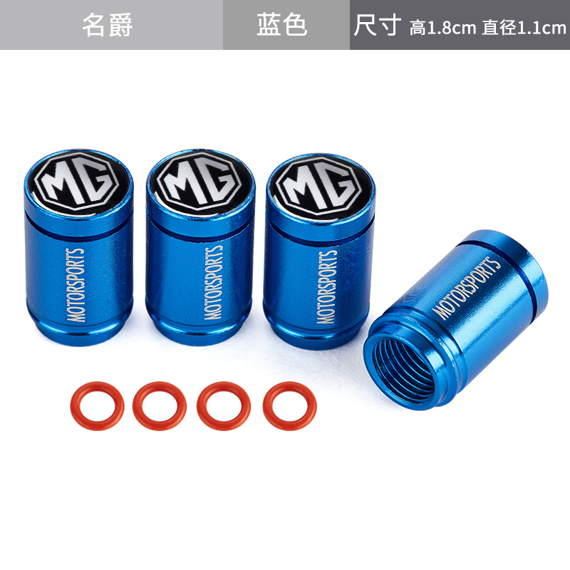 Applicable to MG pilot HSZSMG5MG6MG3 car tire valve cap personalized decorative valve core cover