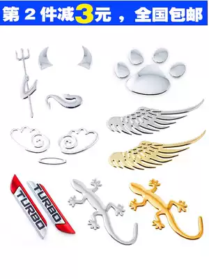 Car metal gecko car sticker 3D three-dimensional personality car label wing demon Angel modified jewelry scratch side sticker